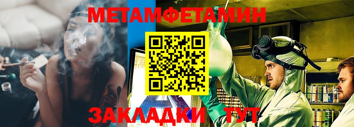 АМФЕТАМИН 98%  АМФЕТАМИН  Лянтор  АМФЕТАМИН  Вход с VPN 
