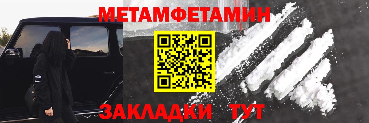 Амфетамин 97% Лянтор
