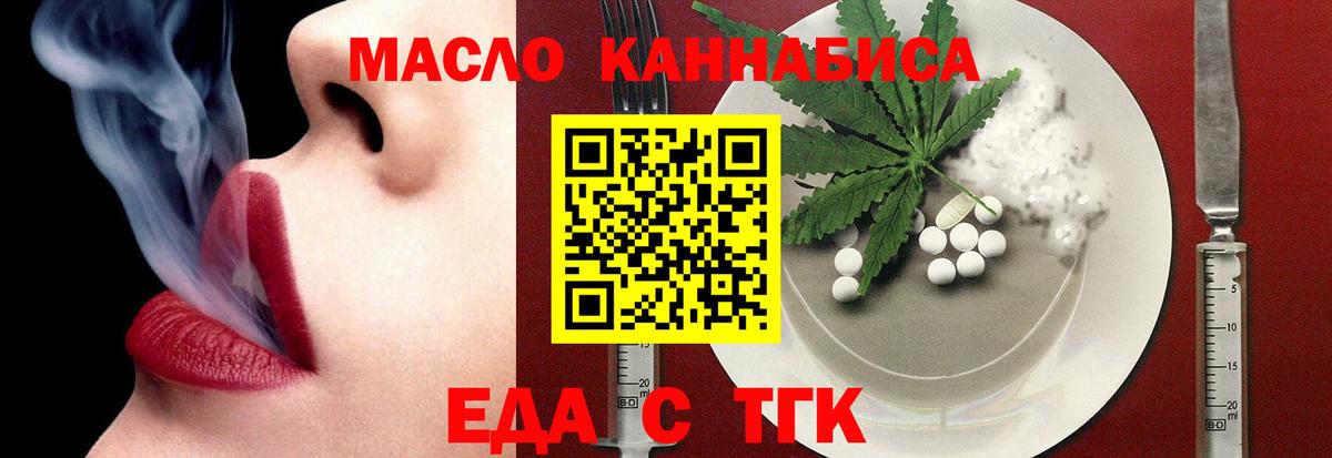 Canna-Cookies конопля  Вход с VPN  Лянтор 