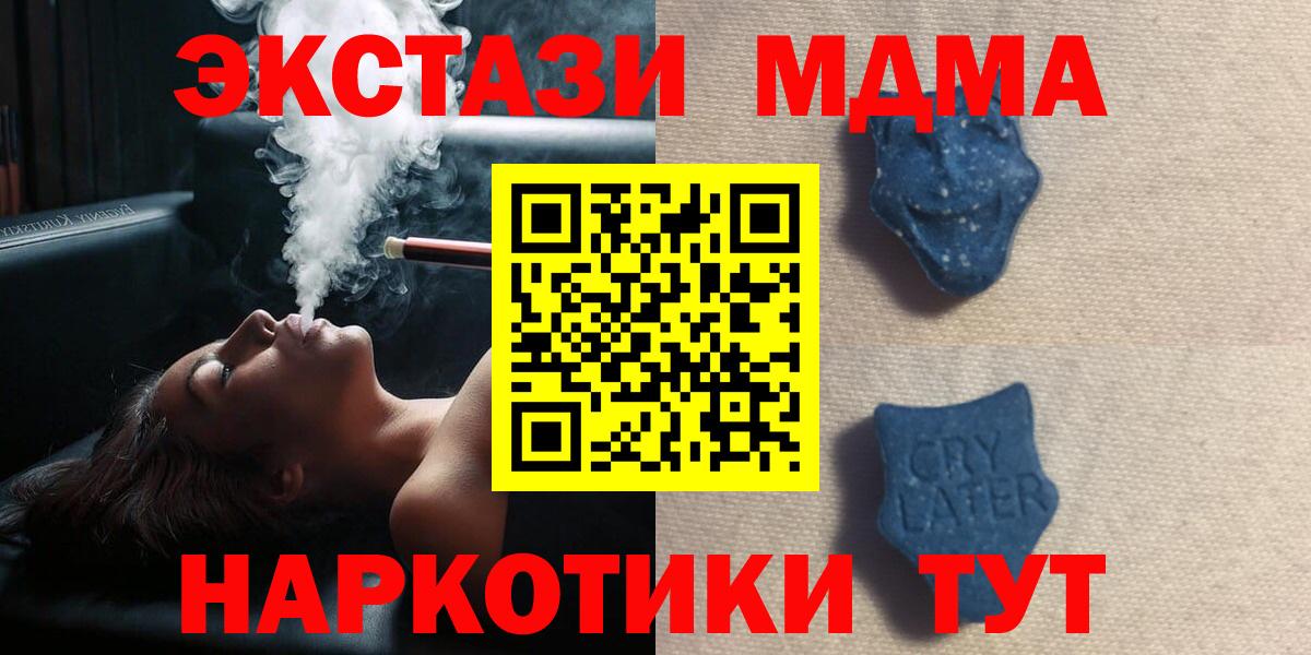 Лянтор  Ecstasy Philipp Plein  Экстази  что такое   Вход с VPN 