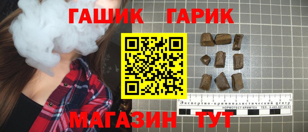 ГАШ VHQ Лянтор