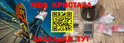 мефедрон мука Ирбит