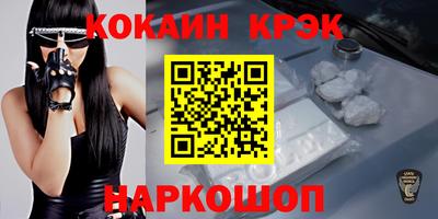 мефедрон мука Ирбит