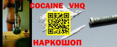 мефедрон мука Ирбит