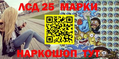 соль ск Ипатово