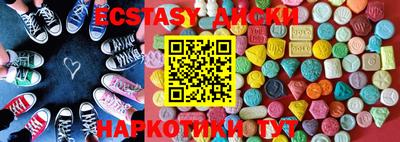 соль ск Ипатово