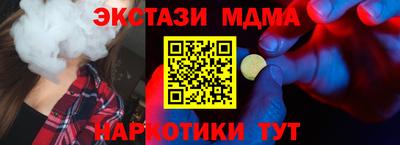 мефедрон мука Ирбит
