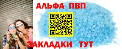 соль ск Ипатово