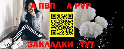 соль ск Ипатово