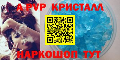 соль ск Ипатово