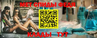 соль ск Ипатово