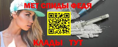 мефедрон мука Ирбит