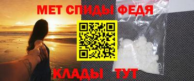 соль ск Ипатово