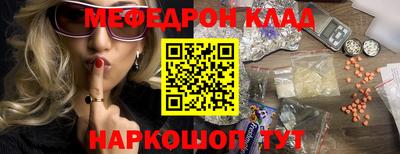 мефедрон мука Ирбит
