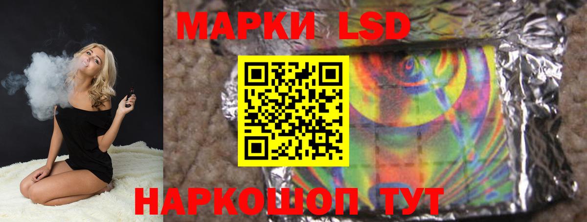 Бошки Шишки  ГАШ  Лянтор  Меф   Лсд 25  Вход с VPN  НБОМе 
