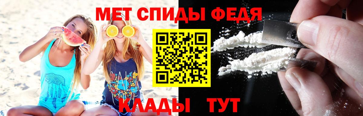 Первитин пудра Лянтор