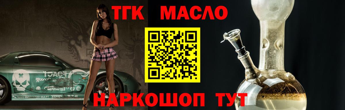 ТГК Лянтор