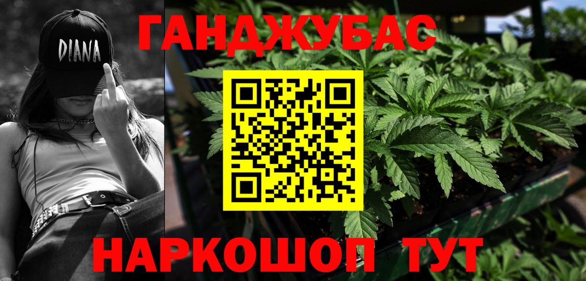 Марихуана марихуана  Бошки Шишки AK-47  Лянтор  Вход с VPN 